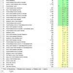 photo 2024 04 17 15 39 20 1